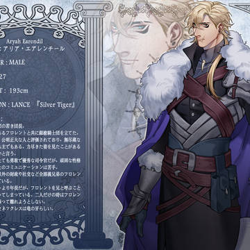 【PFLS】アリア・エアレンチール