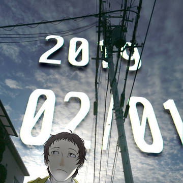 おめでとう