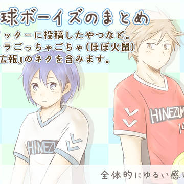 SQBまとめ②