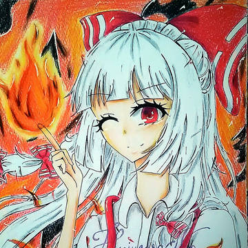 藤原妹紅