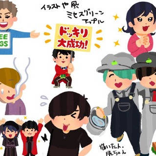 ミセスさんデジタルまとめ