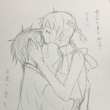 だていつ