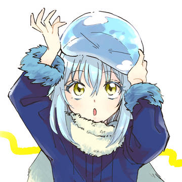 リムルさま