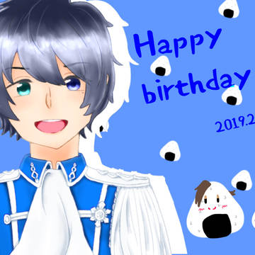 鷹城恭二誕生祭2019