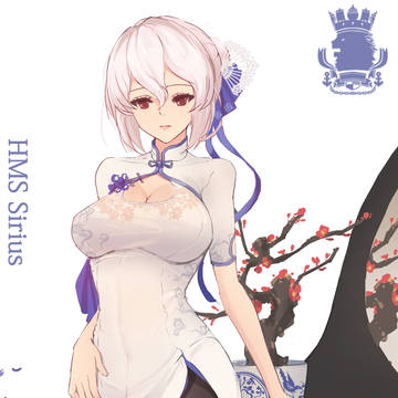 天狼星(HMS Sirius，シリアス)