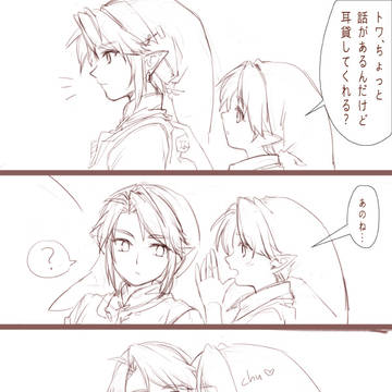トワ時【腐】