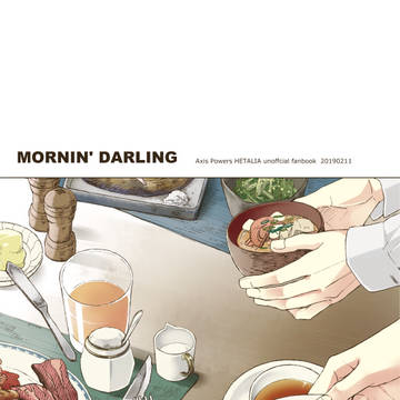 ふた茶14◆新刊サンプル