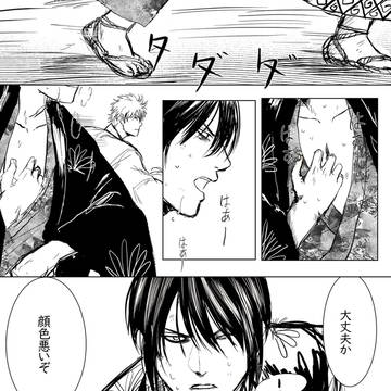 銀高らくがきログ
