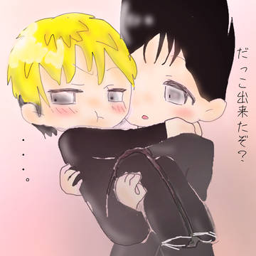 イトミツ