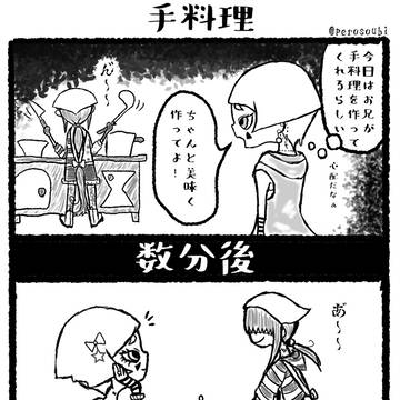 キメラゾンビ兄妹の日常漫画