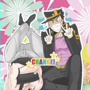 web再録【CHANGE!!】承ポル