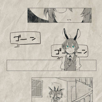 【ACT】02【交流】