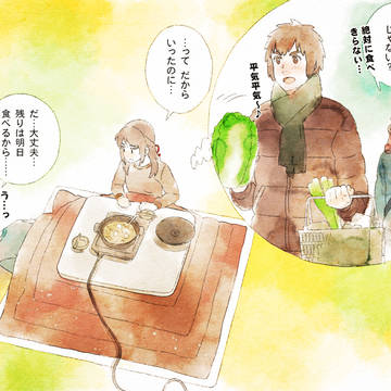 -特別編⑥-年末はお鍋…の続き。