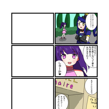 アイドルタイムプリパラ