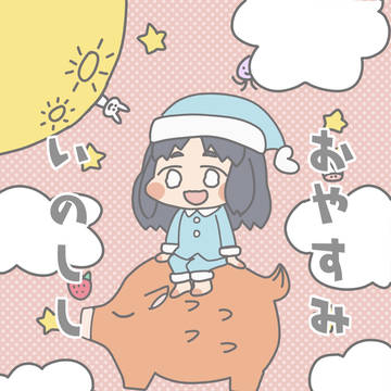 2/11 シンステ新刊