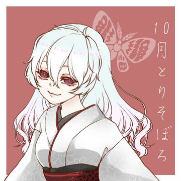 10月とりそぼろ
