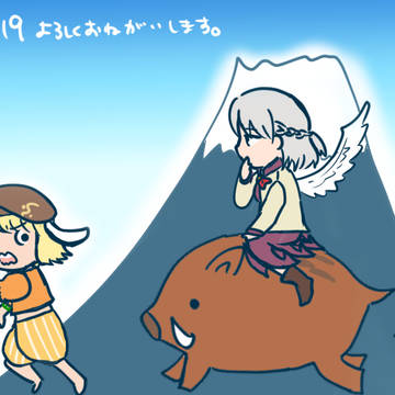 紺珠伝ごちゃまぜログ