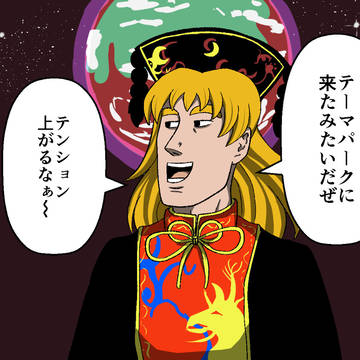 純狐復讐の流儀