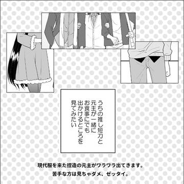 キャプションに思いの丈が書いてあります。