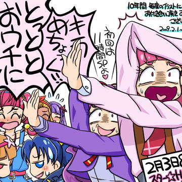 スター☆トゥインクルプリキュア まもなくスタート!(投稿10周年