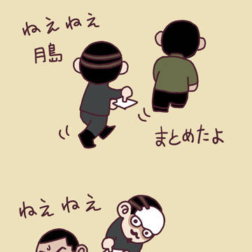 ゴールデンカムイ ツイログまとめ7 2019年1月