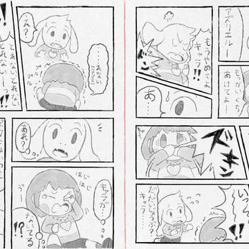 はなピーナッツH(ハード)