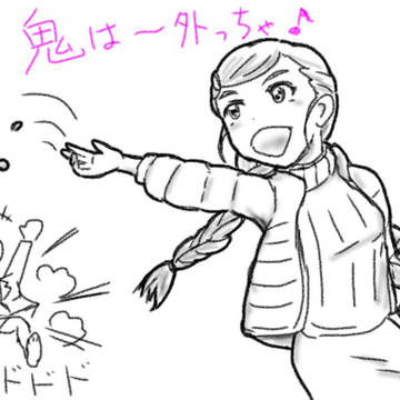 節分葵ちゃん