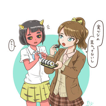 節分を過ごすJK