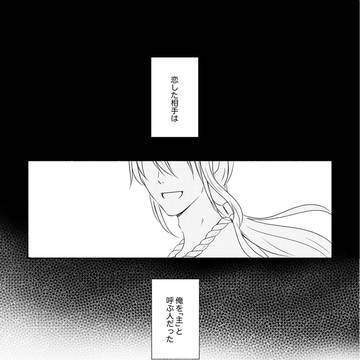 両片想いのぐだ新殺がマスターミッションでハグする話（改稿）