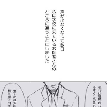 【学戦心理計画】アンビバレント