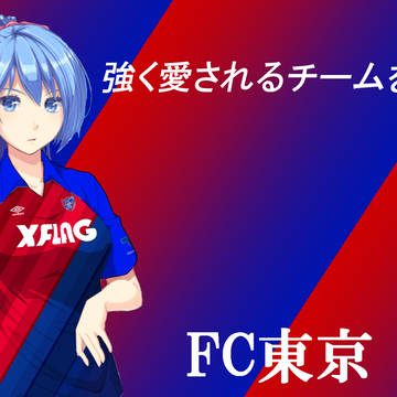 【2019年】ユニフォームコラージュ【作ってみた】