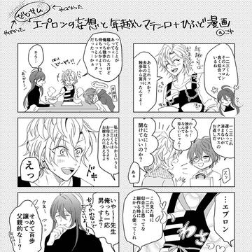 ヒプlog：01