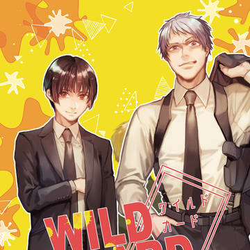 【2.24春コミ】WILDCARD【完売しました】