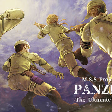 PANZER -The Ultimate Four-