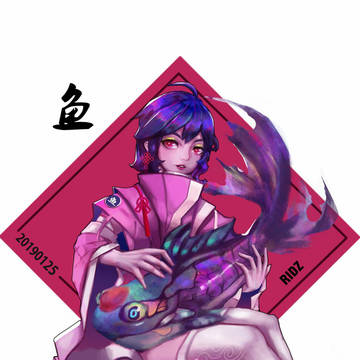 新年快乐