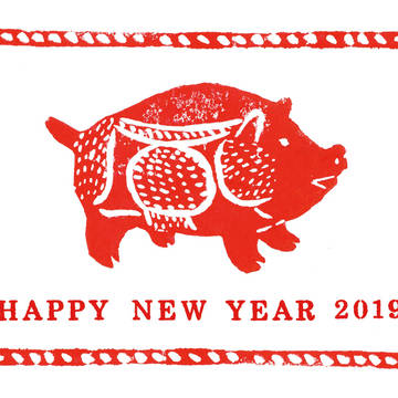 2019