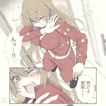 鬼のような幼馴染の話