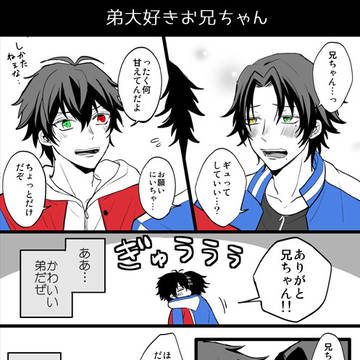 【腐】山田家【一郎受け】