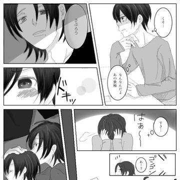 じろさぶの日