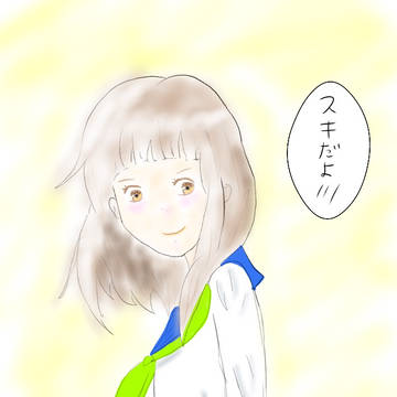 思い、思われ、ふり、ふられ