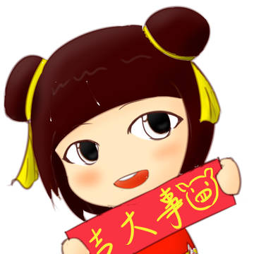 豬事大吉
