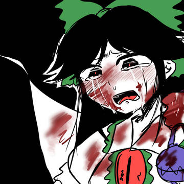 私は悪くない