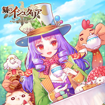仕事絵帽子屋