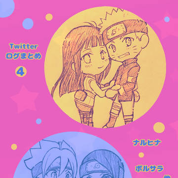 翔空(ついログまとめ4)