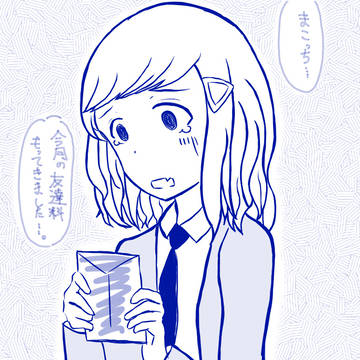 twiのわたモテ絵２＋α