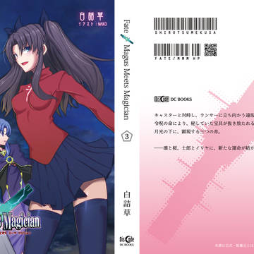 c95 頒布物その②