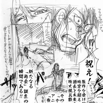 らくがきアレコレ