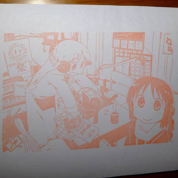 生放送中～