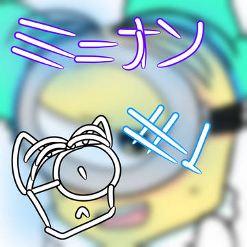 || ミニオンズ || ✿◠‿◠✿ #1