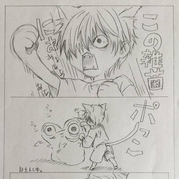 白血球さんが猫になりました③
